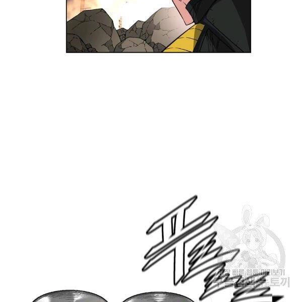 Thiên Ma Quân Sư Chapter 24 - 38