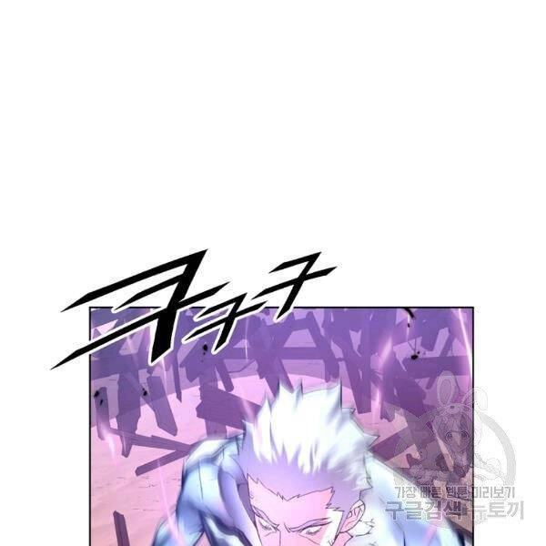 Thiên Ma Quân Sư Chapter 24 - 58