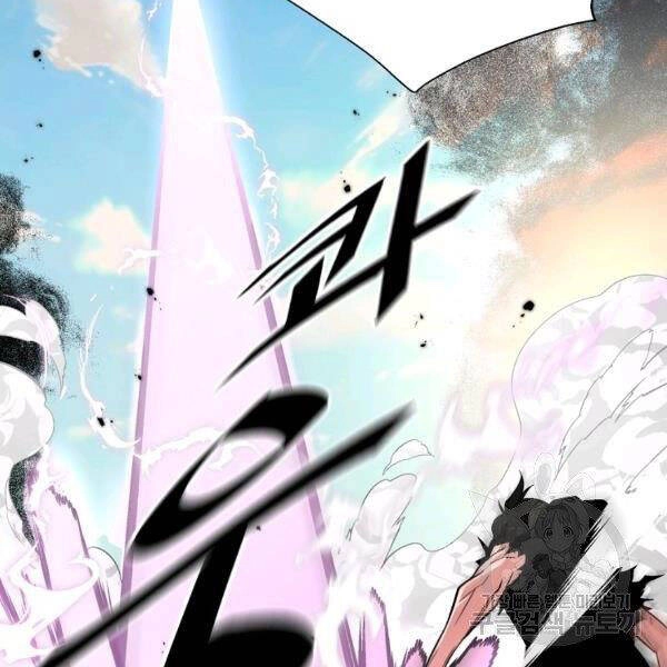 Thiên Ma Quân Sư Chapter 24 - 61