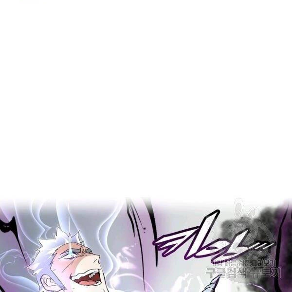 Thiên Ma Quân Sư Chapter 24 - 63