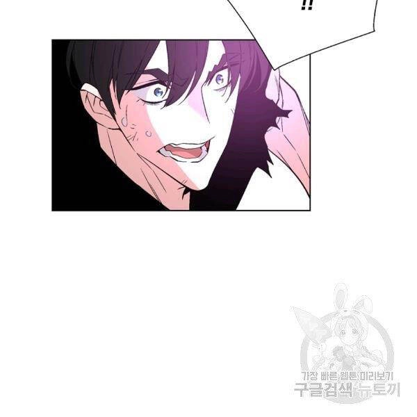 Thiên Ma Quân Sư Chapter 24 - 68