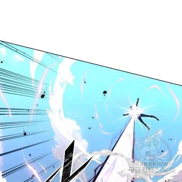 Thiên Ma Quân Sư Chapter 24 - 69