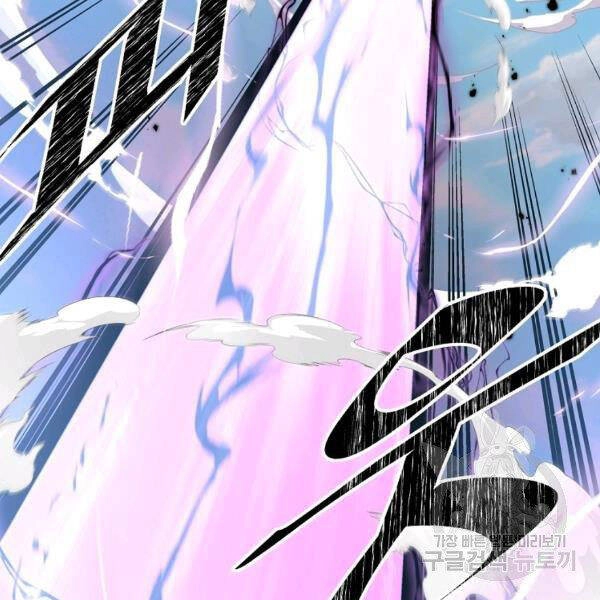 Thiên Ma Quân Sư Chapter 24 - 70