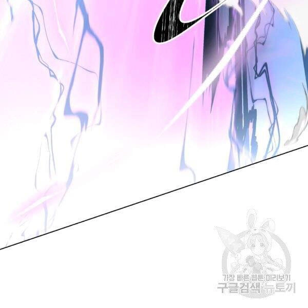 Thiên Ma Quân Sư Chapter 24 - 71