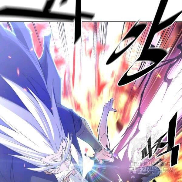 Thiên Ma Quân Sư Chapter 24 - 73