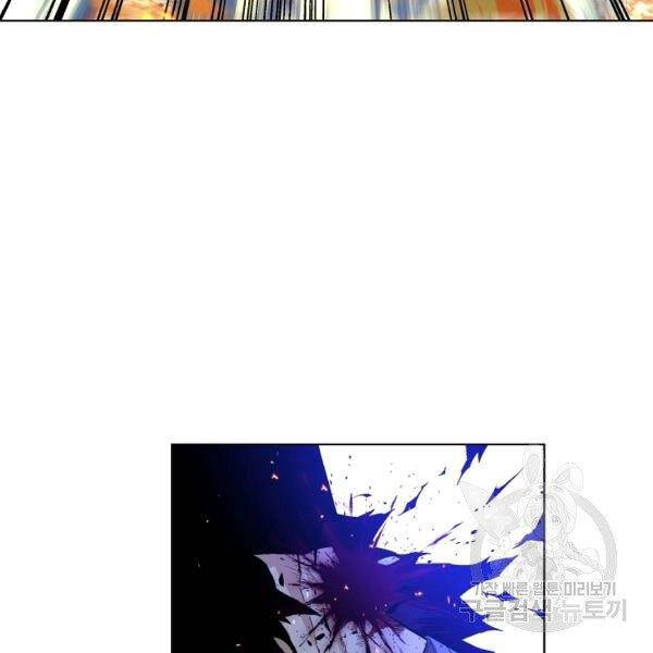 Thiên Ma Quân Sư Chapter 24 - 75