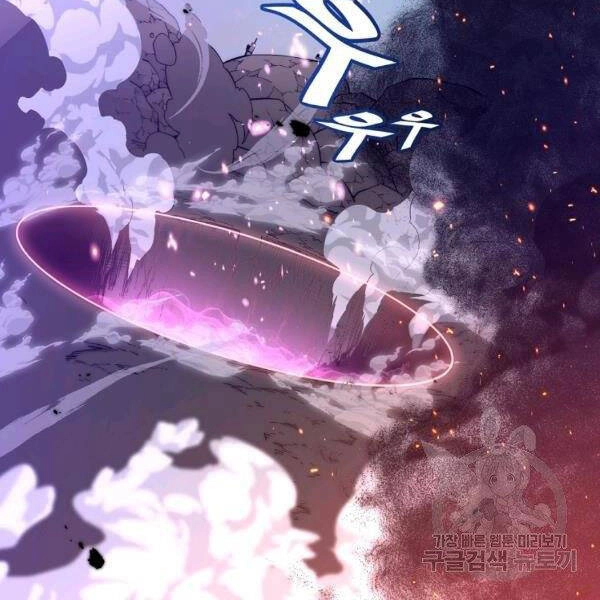 Thiên Ma Quân Sư Chapter 24 - 78