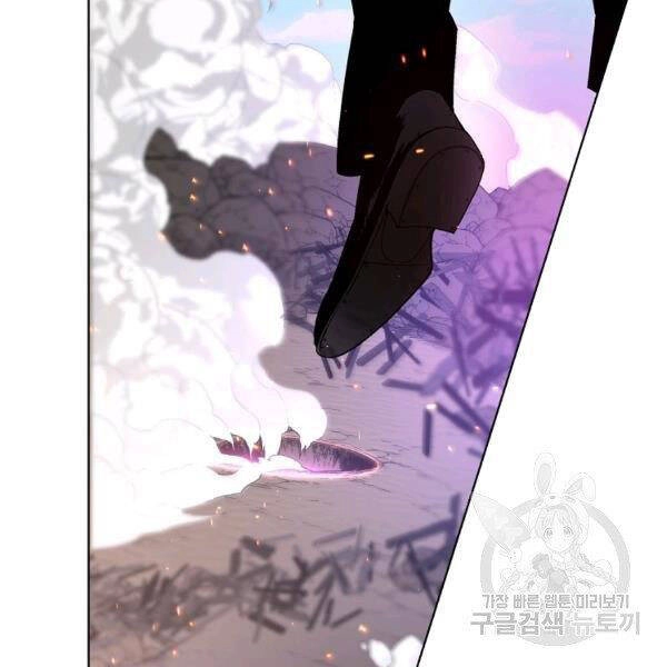 Thiên Ma Quân Sư Chapter 24 - 85