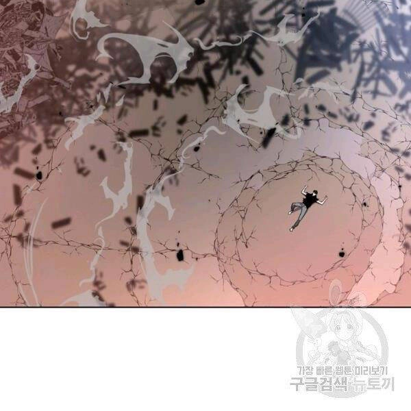 Thiên Ma Quân Sư Chapter 24 - 88