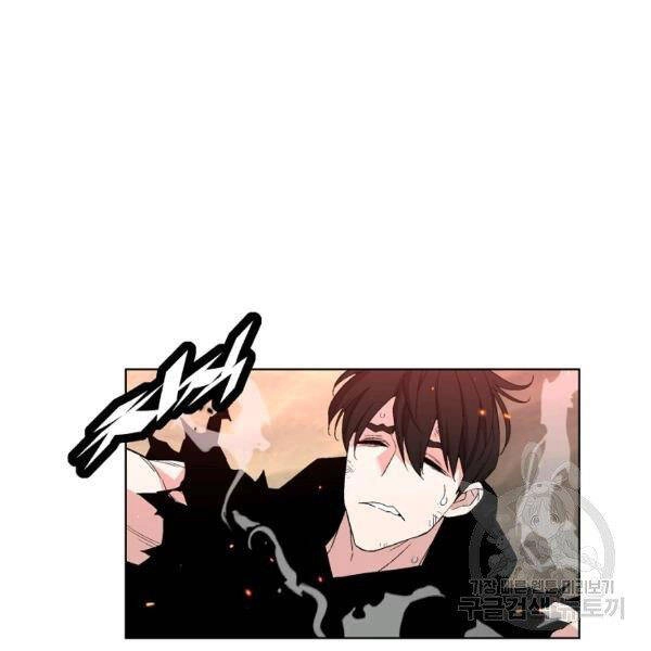 Thiên Ma Quân Sư Chapter 24 - 89