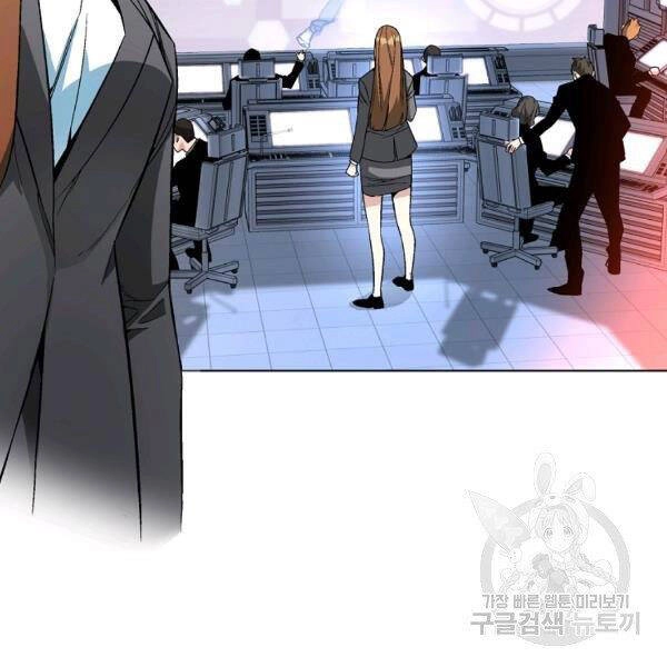 Thiên Ma Quân Sư Chapter 24 - 91