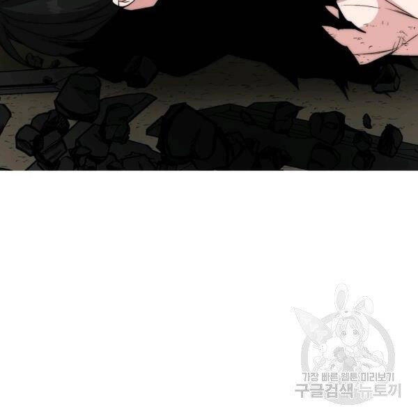 Thiên Ma Quân Sư Chapter 24 - 94