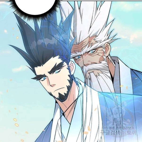 Thiên Ma Quân Sư Chapter 24 - 97