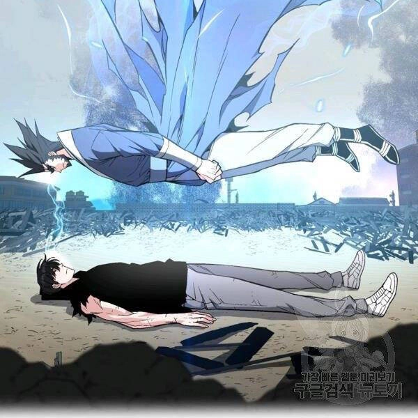 Thiên Ma Quân Sư Chapter 24 - 101