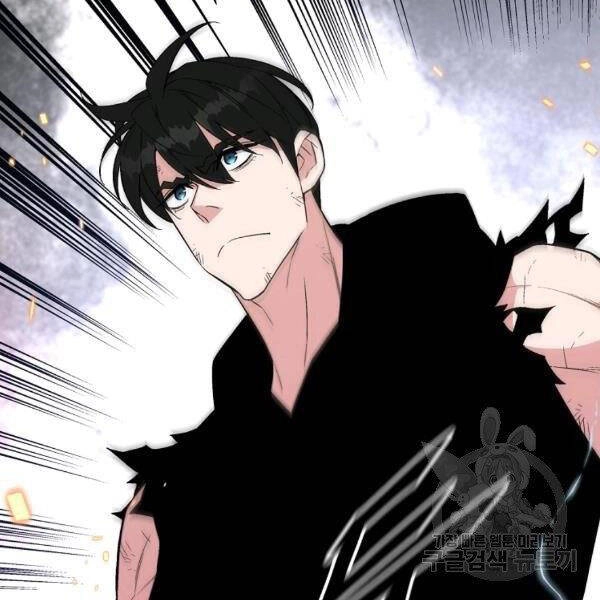 Thiên Ma Quân Sư Chapter 24 - 117