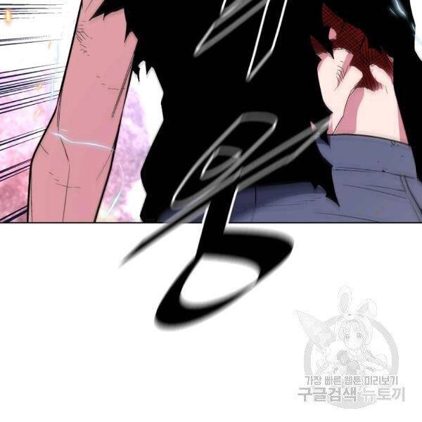 Thiên Ma Quân Sư Chapter 24 - 118