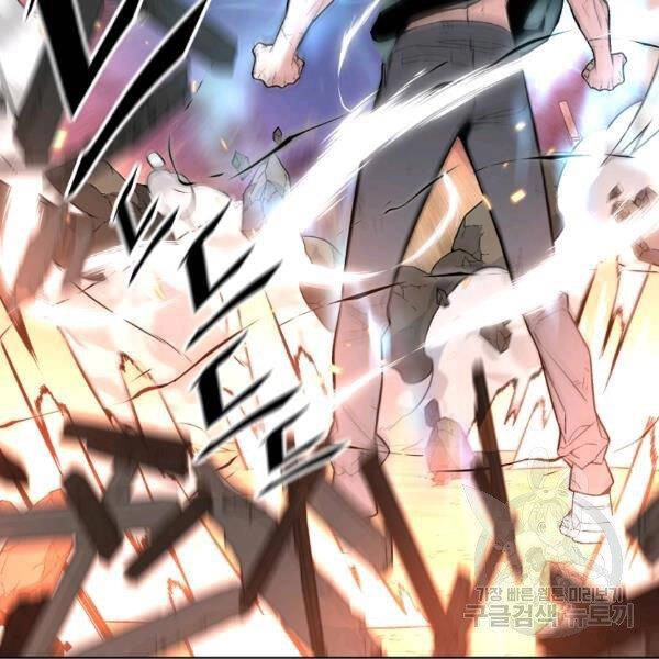 Thiên Ma Quân Sư Chapter 24 - 125