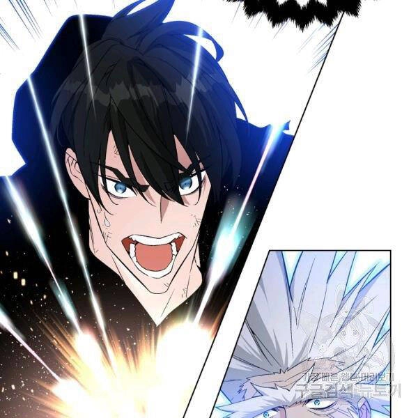 Thiên Ma Quân Sư Chapter 24 - 127