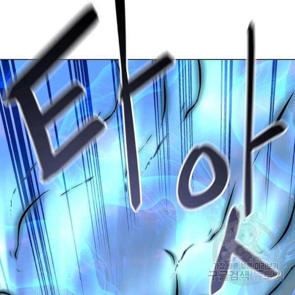 Thiên Ma Quân Sư Chapter 24 - 129