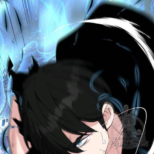 Thiên Ma Quân Sư Chapter 24 - 130