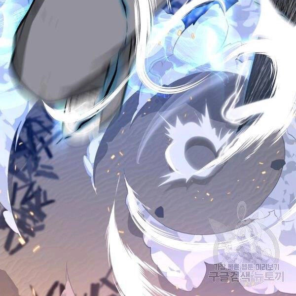 Thiên Ma Quân Sư Chapter 24 - 132