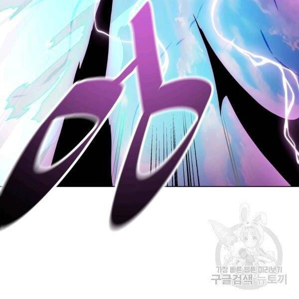 Thiên Ma Quân Sư Chapter 24 - 138