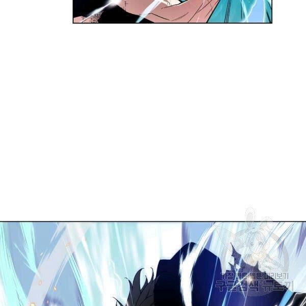 Thiên Ma Quân Sư Chapter 24 - 140