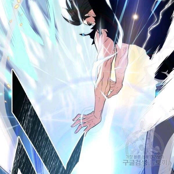 Thiên Ma Quân Sư Chapter 24 - 141