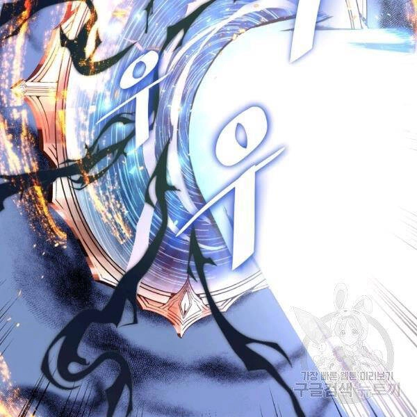 Thiên Ma Quân Sư Chapter 24 - 148