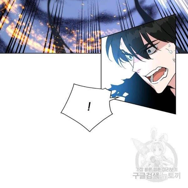 Thiên Ma Quân Sư Chapter 24 - 149