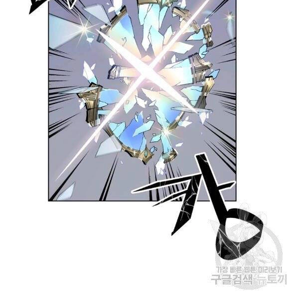 Thiên Ma Quân Sư Chapter 24 - 155