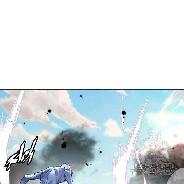 Thiên Ma Quân Sư Chapter 24 - 156