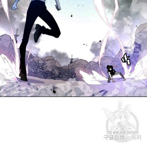 Thiên Ma Quân Sư Chapter 24 - 157