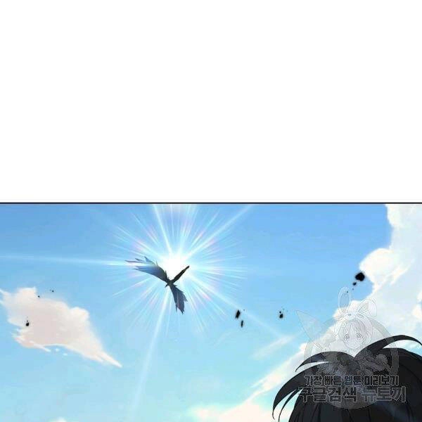 Thiên Ma Quân Sư Chapter 24 - 158