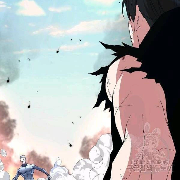 Thiên Ma Quân Sư Chapter 24 - 159