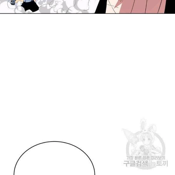 Thiên Ma Quân Sư Chapter 24 - 160