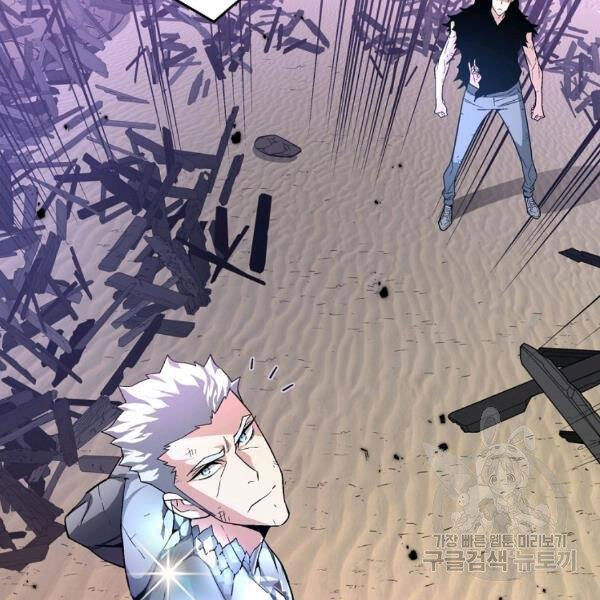 Thiên Ma Quân Sư Chapter 24 - 165