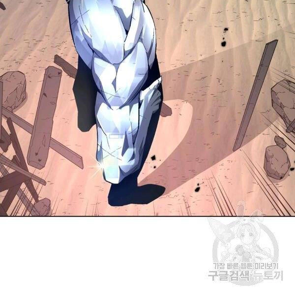 Thiên Ma Quân Sư Chapter 24 - 166