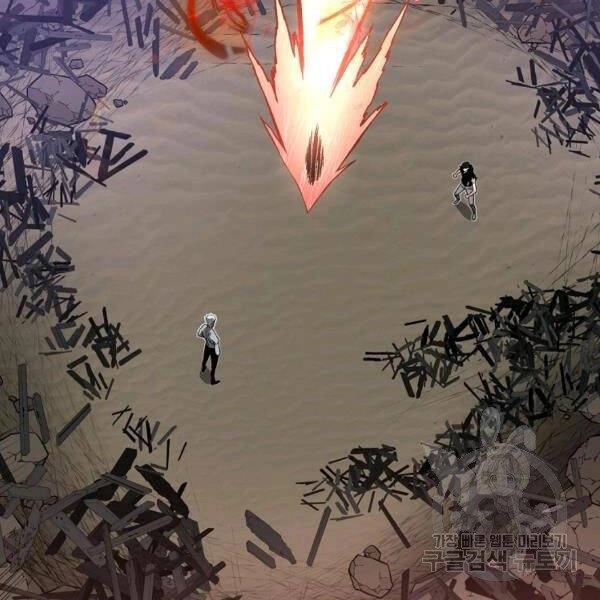 Thiên Ma Quân Sư Chapter 24 - 170