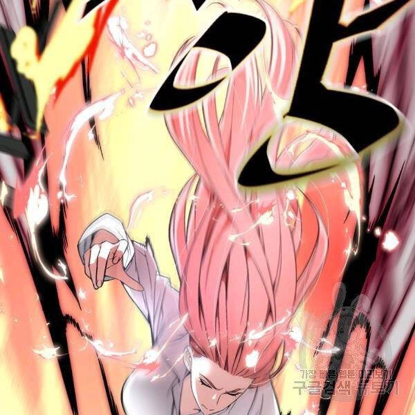 Thiên Ma Quân Sư Chapter 24 - 173