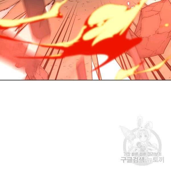 Thiên Ma Quân Sư Chapter 24 - 175