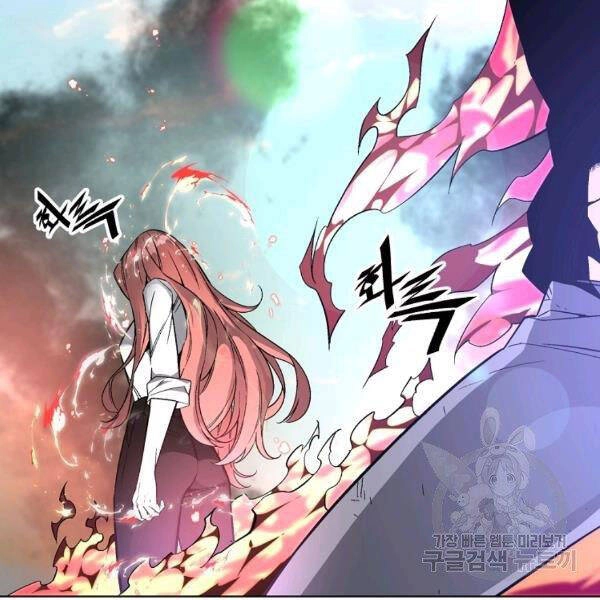 Thiên Ma Quân Sư Chapter 24 - 177