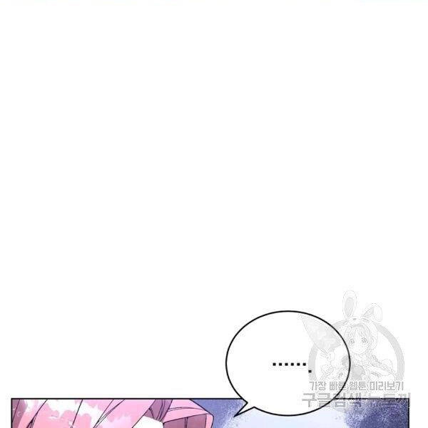 Thiên Ma Quân Sư Chapter 24 - 178