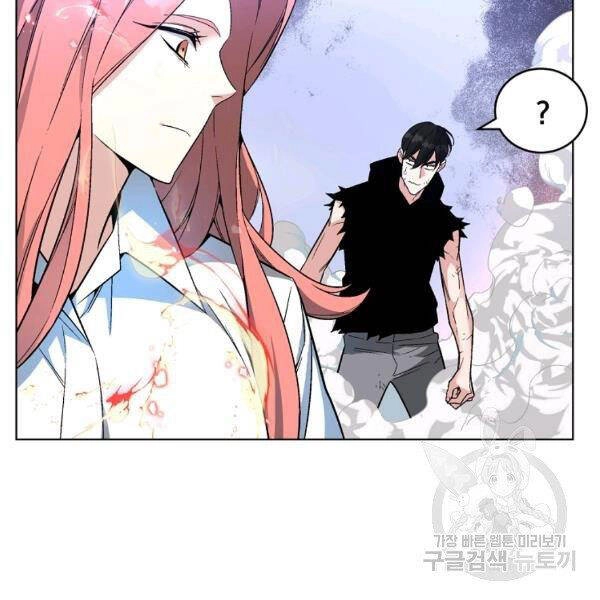 Thiên Ma Quân Sư Chapter 24 - 179