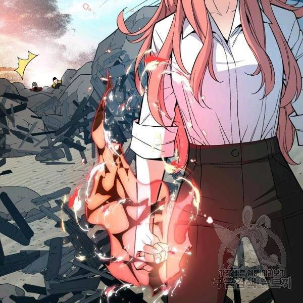 Thiên Ma Quân Sư Chapter 24 - 183