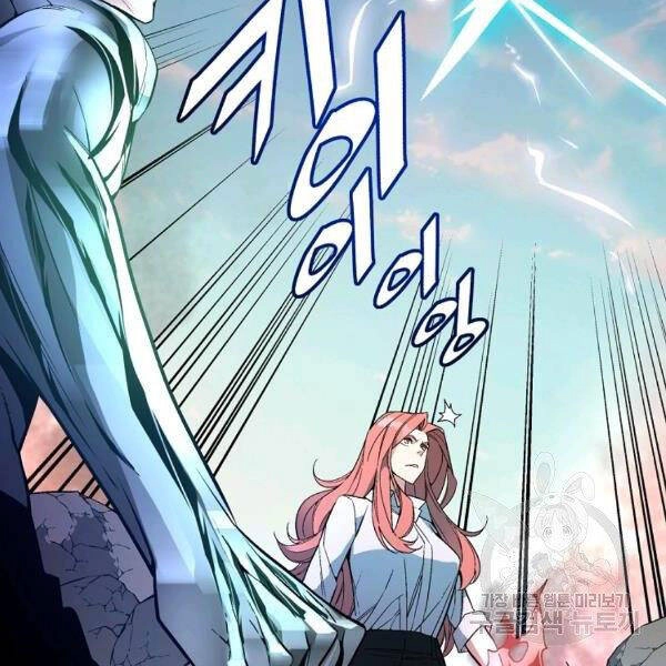 Thiên Ma Quân Sư Chapter 24 - 189