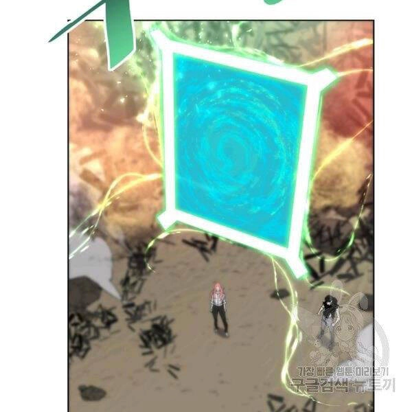 Thiên Ma Quân Sư Chapter 24 - 191