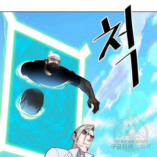 Thiên Ma Quân Sư Chapter 24 - 193