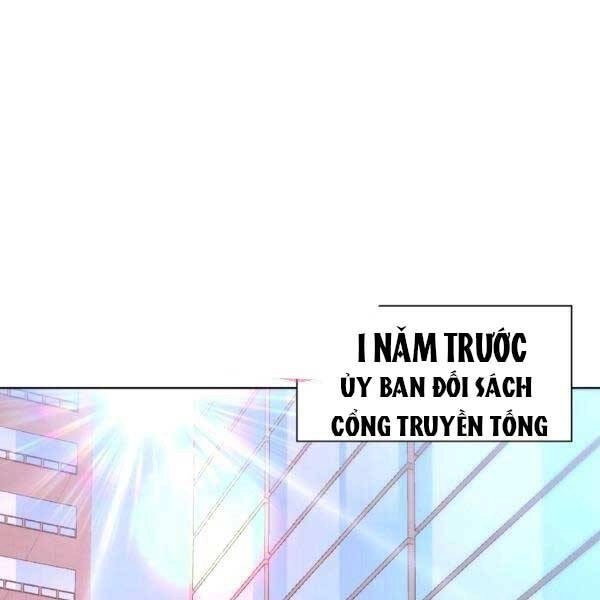 Thiên Ma Quân Sư Chapter 25 - 1