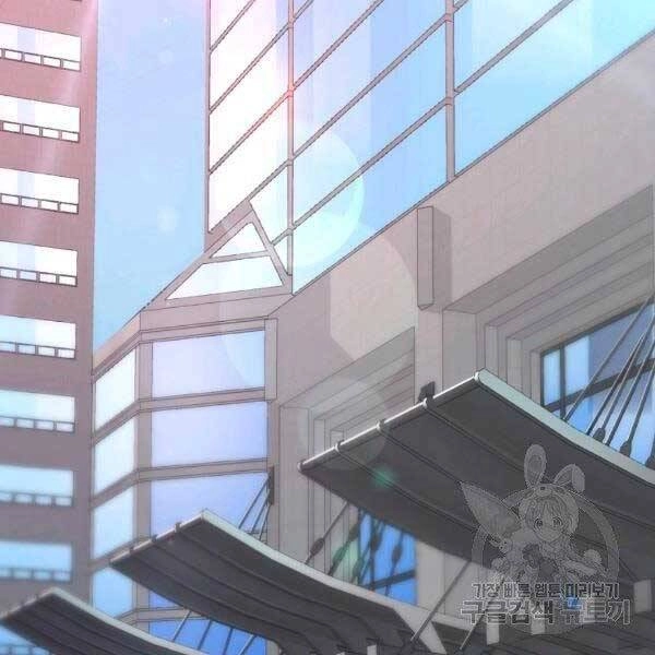 Thiên Ma Quân Sư Chapter 25 - 2